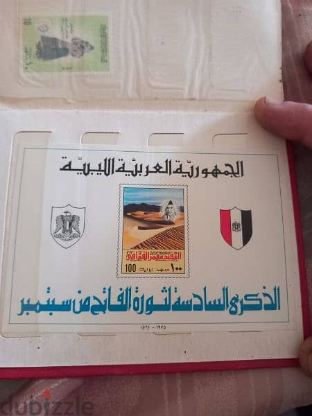 ألبوم طوابع من دولة ليبيا 1