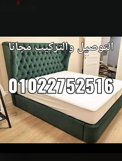 سراير كابتونيه بجميع الموديلات الجديده التوصيل مجانا