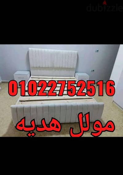 سراير كابتونيه بجميع أشكاله ومقاساته الشحن مجانا