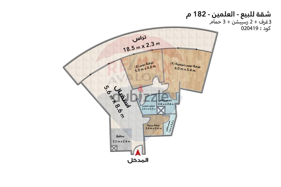 شقة للبيع 182 م العلمين ( ابراج العلمين) 4