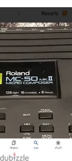 Roland mc50  mrk2