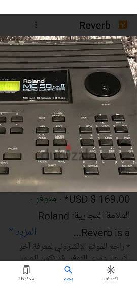 Roland mc50  mrk2 1
