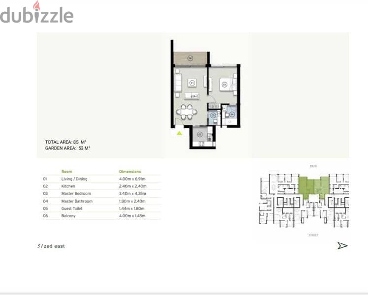 Market Price Apartment with Garden in Zed East شقة مميزة في زيد إيست 6