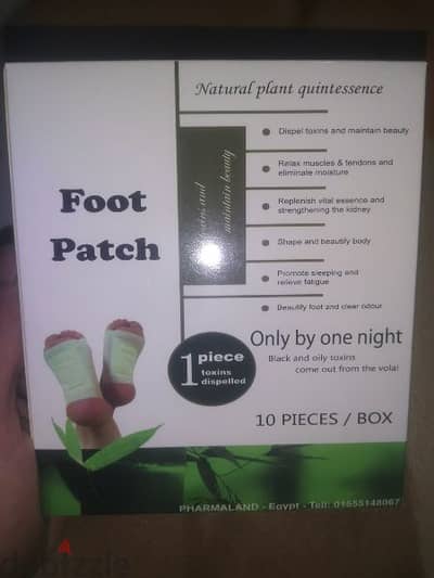 foot patch  لازاله السموم من القدم