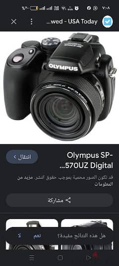 كاميرا فوتوغرافي 3000ج كاميرا سامسونج 1000