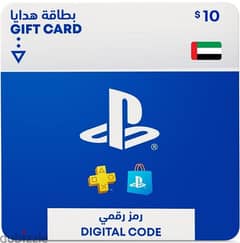gift card playstation UAE
