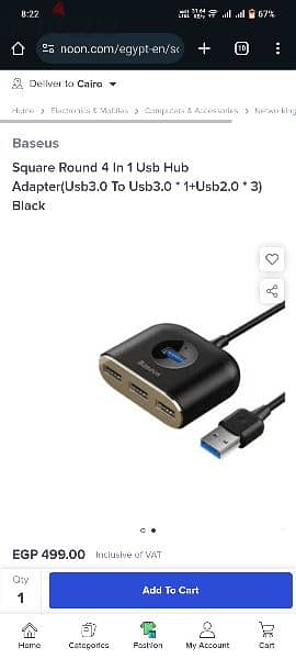 Baseus 4 in 1 USB hub جديد - سعره علي امازون ٤٩٩ 1
