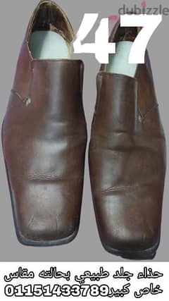حذاء جلد طبيعي اصلي مقاس كبير47 مستعمل جديد