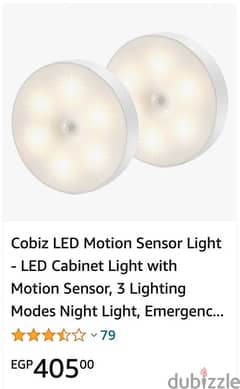Motion sensor lamp لمبه تضيء بالحركة