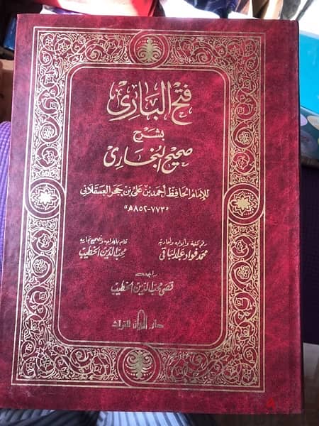 كتب لحياة الصحابة و صحيح البخارى و تفسير القرآن 5