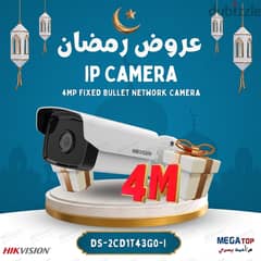 عروض رمضان ميجاتوب Mega Top  وفرتلك أقوى كاميرات #HIKVISION الـ IP
