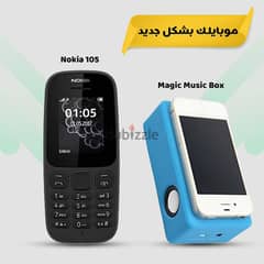 Telephone Nokia + Magic Music box