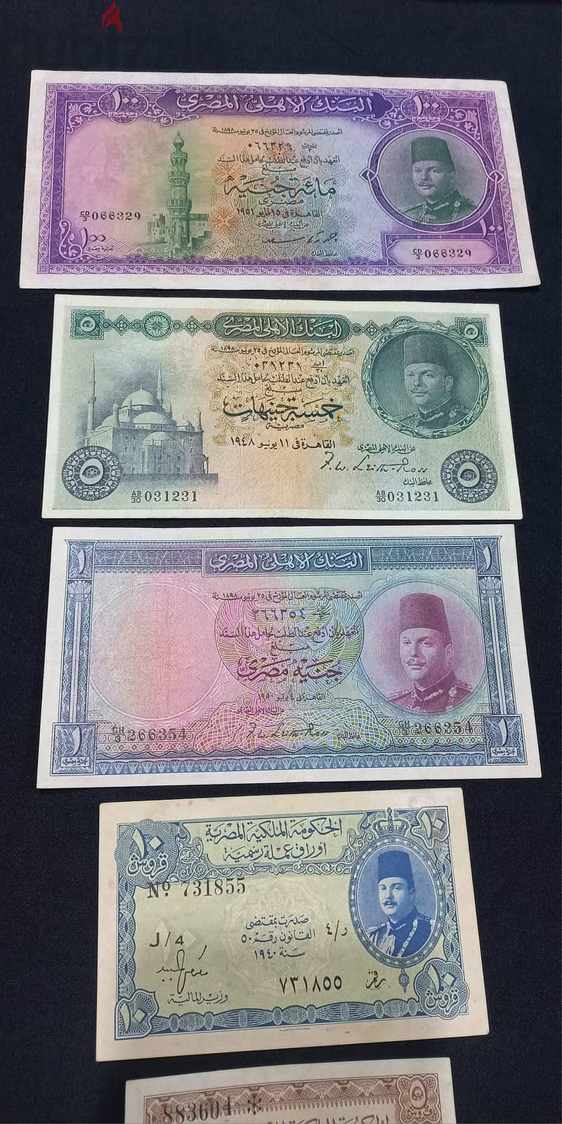 نشترى جميع العملات العراقي والمصري القديمه باعلى سعر 5