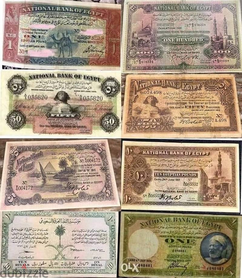 نشترى جميع العملات العراقي والمصري القديمه باعلى سعر 7