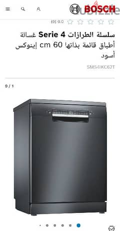 Bosch sms4ikc62t dishwasher 0
