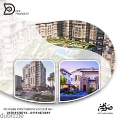 Apartment for sale, 148 meters, in swary Compound, Alexandria. View the nature, without the overprice