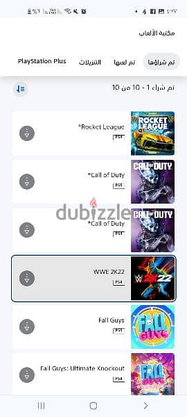 اكونت ps4