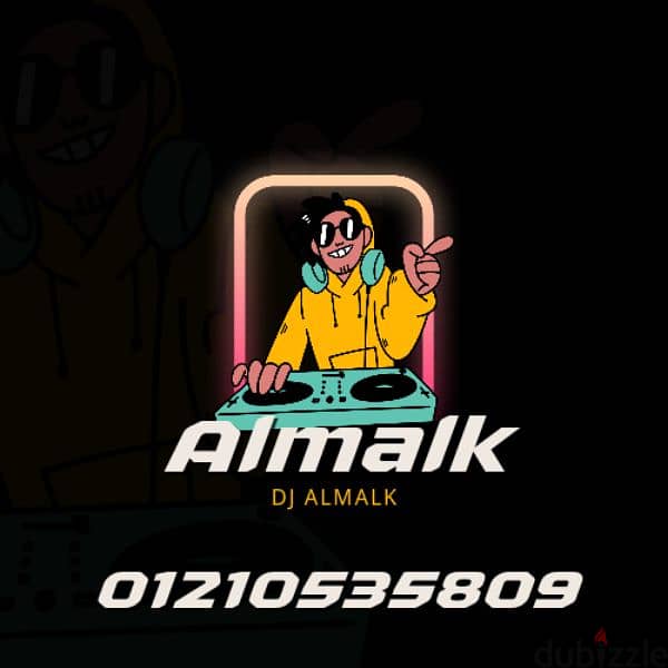 دي جي الملك - DJ Almalak 1