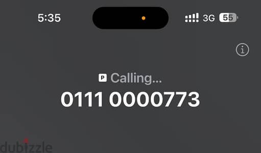 للبيع رقم 0000 0111 بس خلاص