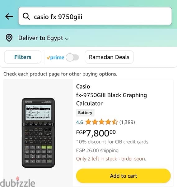 الة حاسبة كاسيو - casio calculator 4