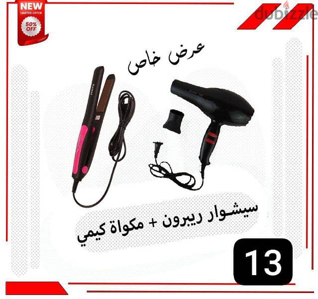 عرض ولفتره محدوده 0