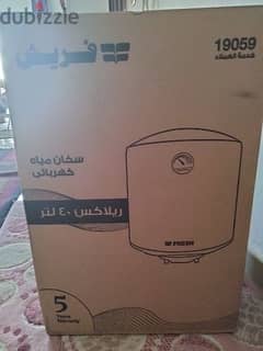 heater 40L new with his box 0