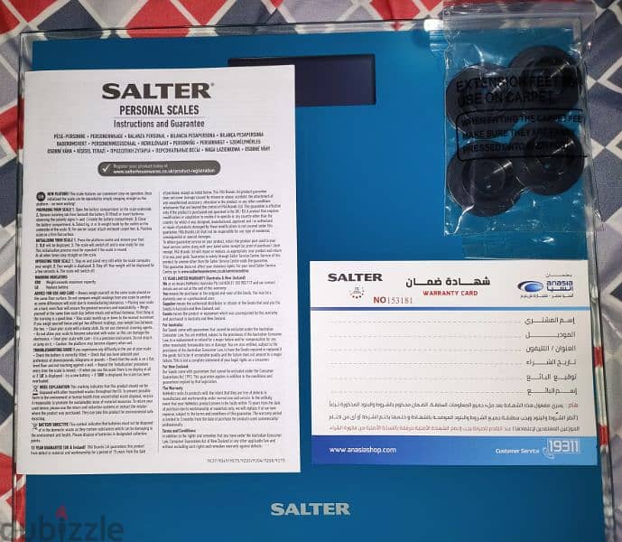 (ميزان) ميزان ديجيتال سولتر - Salter 3