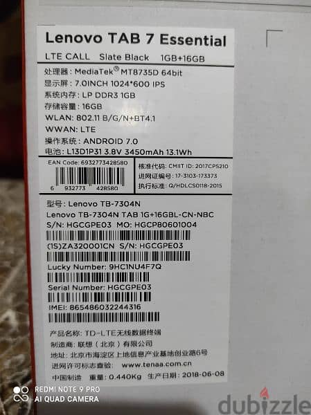 Lenovo TAB4 7Essential 9