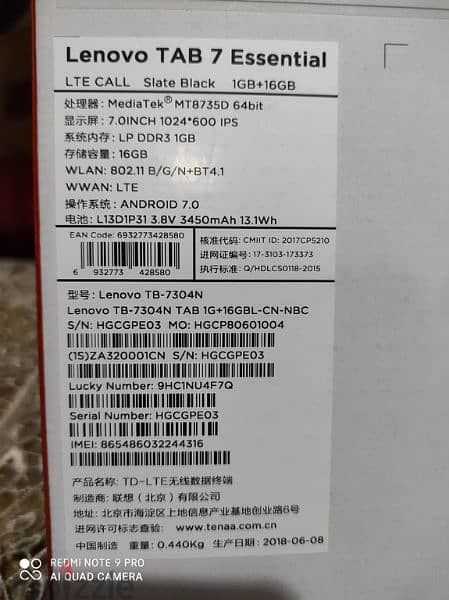 Lenovo TAB4 7Essential 10
