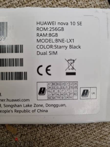 Huawei nova 10 se استخدام ٣ ايام السعر نهائي 1