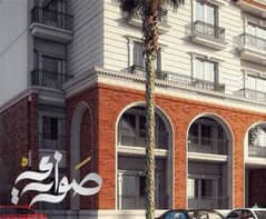 فرصة شقة بصواري الشركة المصرية السعودية للبيع