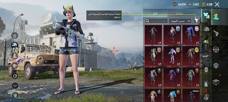 حساب ببجي PUBG 0