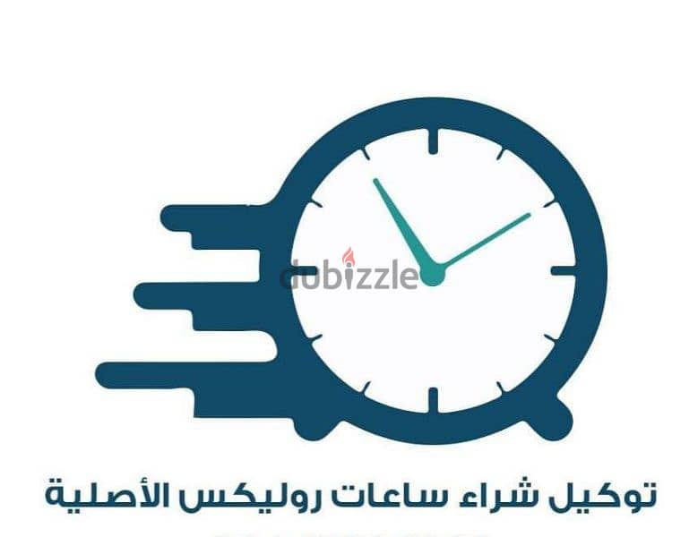 محل الساعات السويسرية الرسمي بمصر مطلوب ساعات و أقلام 3