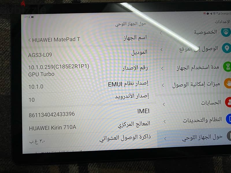 Huawei Matepad T10s dark blue 3
