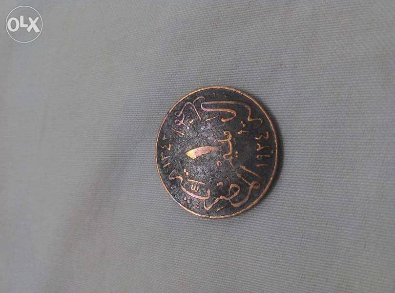 عملات مصرية قديمة للبيع لأعلى سعر 3