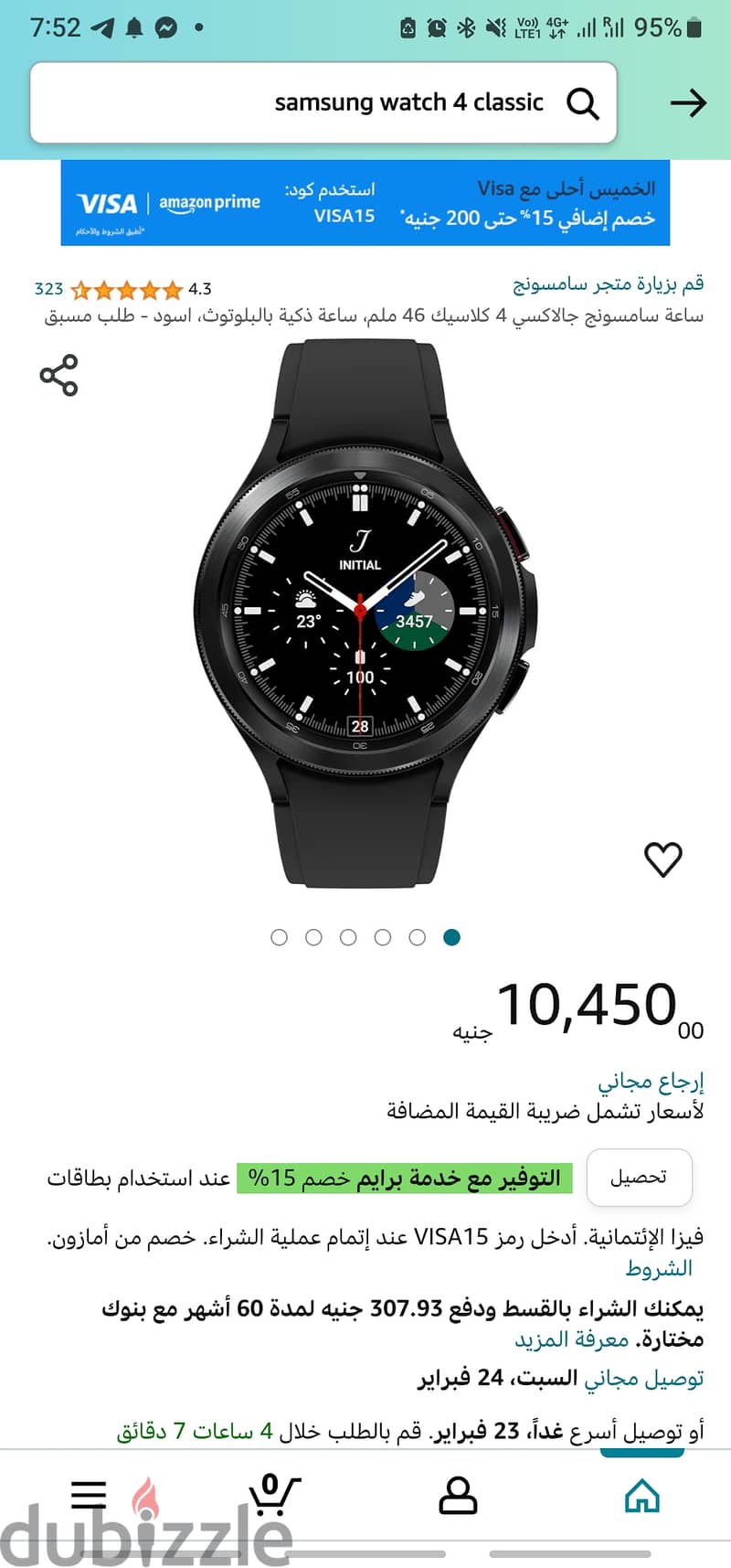 Samsung watch 4 classic 46m 1