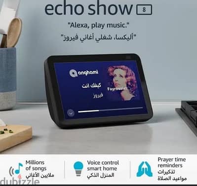 alexa echo show 8 3rd generation