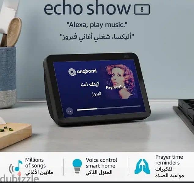 alexa echo show 8 3rd generation 0