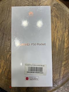 Huawei P50 Pocket dual sim 256G White جديد متبرشم