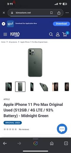 Apple iPhone 11 Pro Max Original Used (256GB / 4G LTE / 83% 0