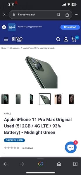 Apple iPhone 11 Pro Max Original Used (256GB / 4G LTE / 83% 1