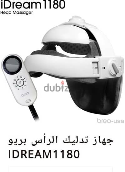 جهاز لتدليك الرأس والرقبة من امريكا