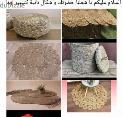 شغل حلفا طبيعي بسعر الجملة