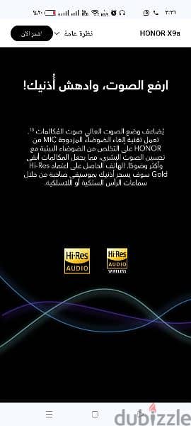 Honor X9 a 5G dual sim 256/13 g 10
