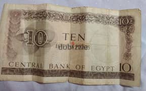 عملة قديمة 10 جنيه 1964