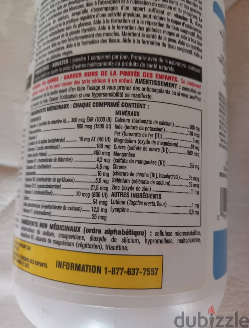فيتامن من كندا يحتوي على جميع الفيتامينات 2
