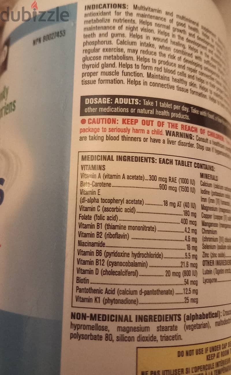 Vitamins من كندا 365 tablets 1