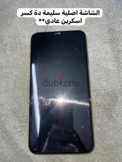 IPhone XS Max Without Box