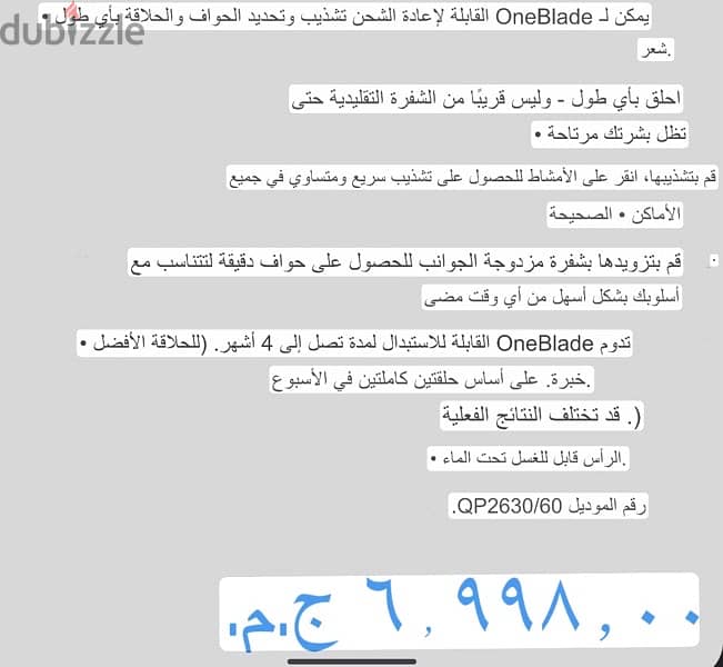 مصادرات جمارك 1