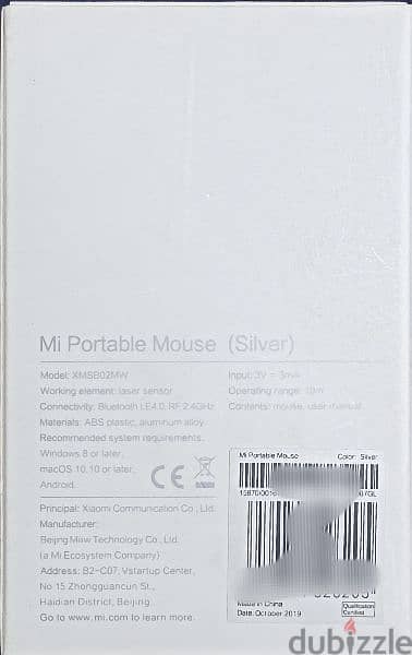 Mi portable mouse - silver 2